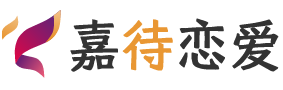 山东德州恋爱咨询